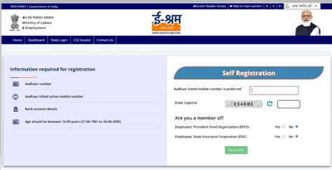 E Shram Card Online Apply Register Eshram Gov In Login