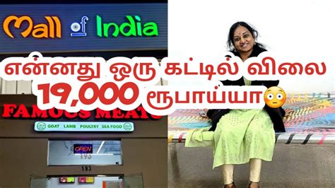 Mall Of India Naperville Chicago Indian Mall In Usa Tamil Vlog