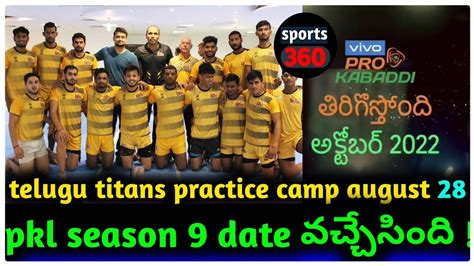 Pro Kabaddi Season Starting Date Telugu Titans Practice Camp Date