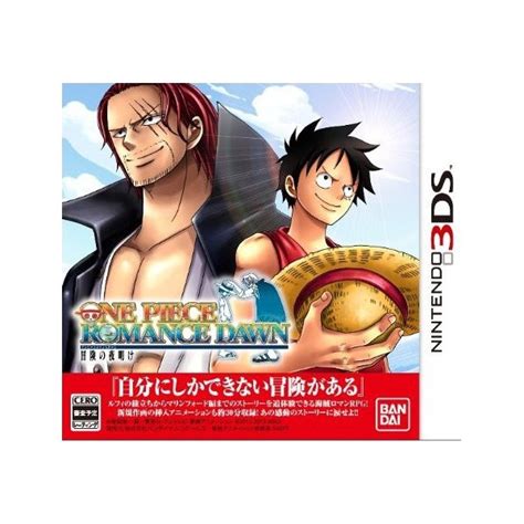 Ds One Piece Romance Dawn Bouken No Yoake Big In Japan