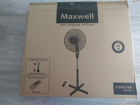 Вентилятор напольный MAXWELL MW-3523 - «Тихий, компактный ...