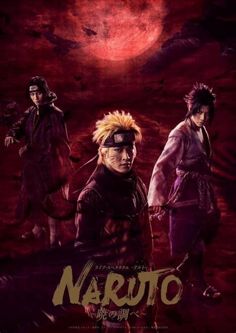 Naruto Imdb