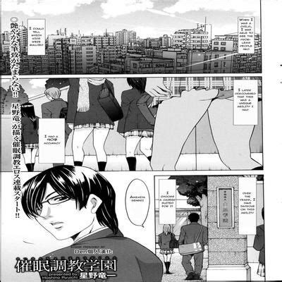 Hentai Directory Categorized As Nurses Sorted By Top Rating Page 1 Free On Hentai2Read