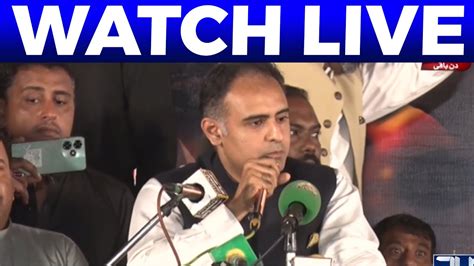 LIVE PML N Leader Bilal Azhar Kayani Addresses To Workers Convention