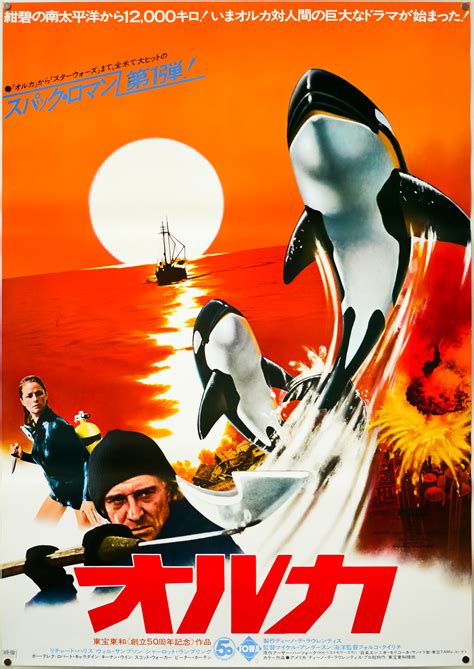 Orca The Killer Whale Movie