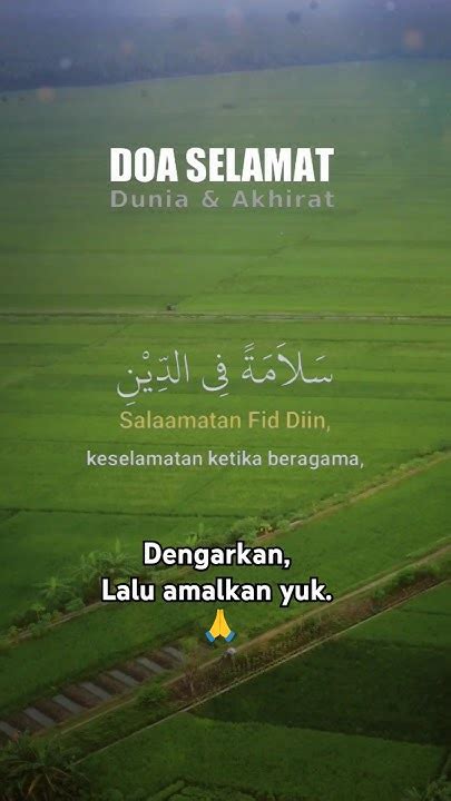 Doa Selamat Dunia Akhirat Belajar Islam Islamicshorts Alquran Doa