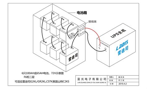 简明ups电源示意图及外接电池主机接线示意图 雷迪司