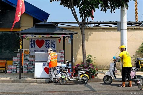 无人值守“初心驿站”为户外工作者送清凉 荆楚网 湖北日报网