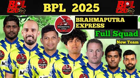 BPL 2025 New Team Brahmaputra Express Squad বপএল ২০২৫ নতন দল