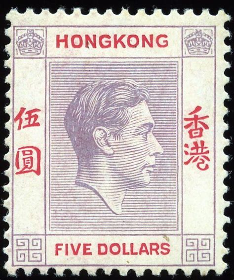 Hong kong, Stamp, Postage stamps