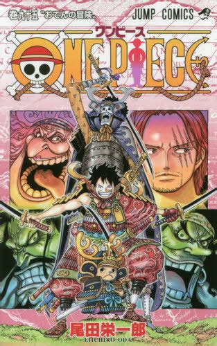 CDJapan ONE PIECE 95 Jump Comics Eiichiro Oda BOOK