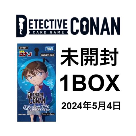 Detective Conan 名探偵コナン トレーディングカード ゲーム Ct P01 探偵たちの切り札 ジョーカー 1box