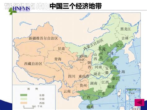 我国的三个经济地带 下学期 下载 地理 21世纪教育网