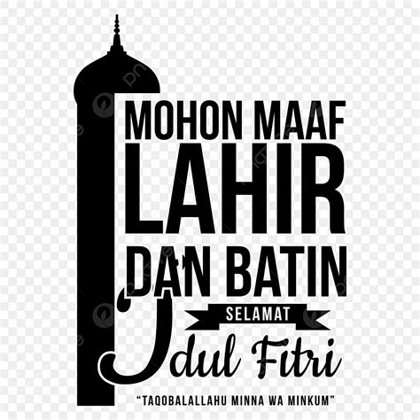 Eid Al Fitr Vector Design Images Mohon Maaf Lahir Batin Ramadan Quote