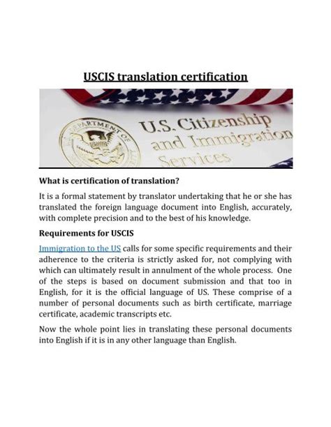 Uscis Certification Translation