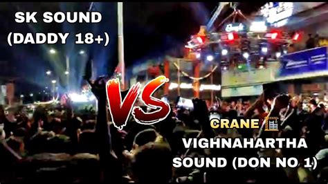 Vighnaharta Sound 🆚 Sk Sound 🚩🙏ranebennur 15th Day Ganesh Visarjan