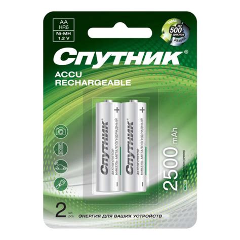 Аккумулятор Спутник HR06 (пальчик) 2500mAh Ni-MH — Интернет-магазин ...