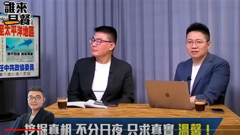 美女議員控遭性騷！朱凱翔火速回應 黃揚明：我會兌現承諾 政治 三立新聞網 Setn