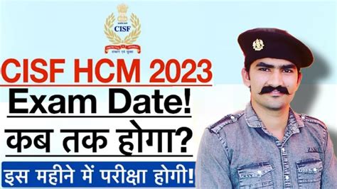 Cisf Hcm Exam Date Cisf Hcm Admit Card Cisf Hcm