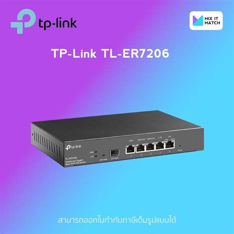 TP LINK ER7206 TL ER7206 Omada Gigabit VPN Router At 9600 Piece TP