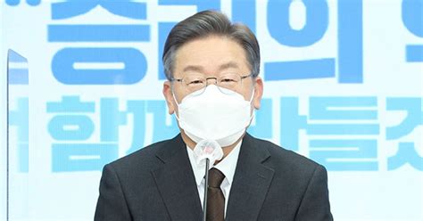 이재명 조동연 사생활 논란에 국민 판단 지켜볼 것