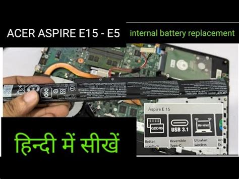 How To Replace Battery From Acer Aspire E15 Series Laptop Replacement