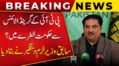 Govt In Big Trouble With PTI Grand Alliance PMLN Leader Khurram