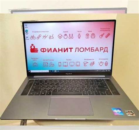 Ноутбук Honor MagicBook Pro Санкт-Петербург | Ноутбуки | Festima.Ru ...