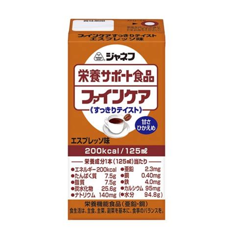 お取り寄せ 【定期購入 通常購入】キューピー ジャネフ ファインケア すっきりテイスト エスプレッソ風味 125ml×12本 濃厚流動食