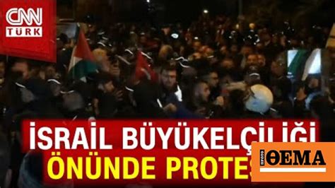 Ankara da İsrail in Gazze ye Hastane saldırısı Sonrası İsrail