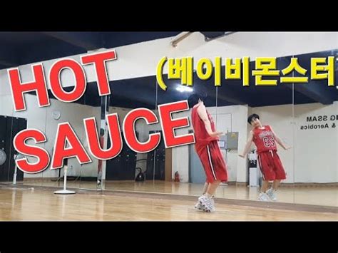 Hot Sauce Youtube