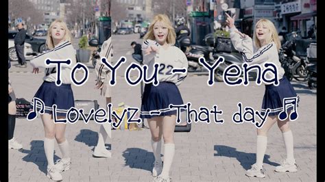 Danceteam To You Yena Lovelyz That Day