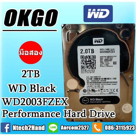 HDD ฮารดดสก WD BLACK 2 TB 7200RPM SATA3 WD2003FZEX Shopee Thailand