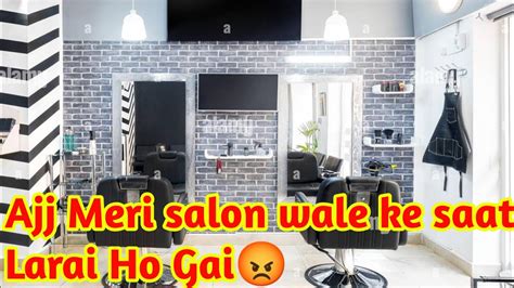 Aaj Meri Salon Wale Ke Saat Larai Ho Gai Mera Chote Bhai Ke Baal Bhi