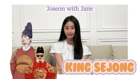 King Sejong 세종대왕 Joseon With Jane Youtube