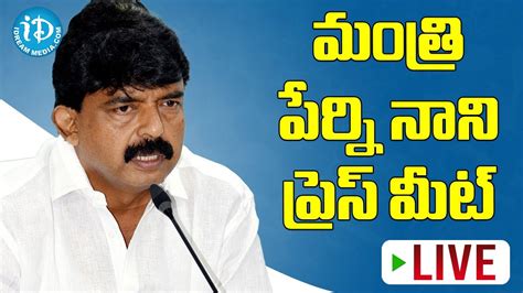 YSRCP Minister Perni Nani Press Meet LIVE AP Cabinet Decisions