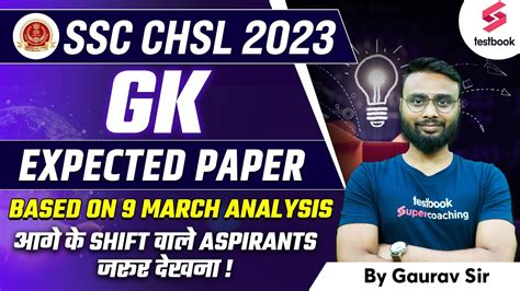 Ssc Chsl Gk Expected Paper Based On March Ssc Chsl Gk