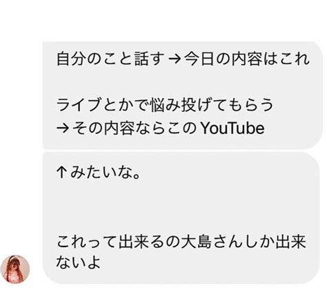 トラブルは素晴らしいチャンス おおしまともこ『ハッピー理論で自分の人生に喜びと豊かさを』