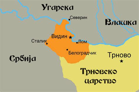 Видин – Завичајни појмовник