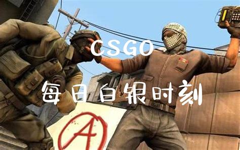 Csgo：两个下饭怪，我直接猛吃一大碗哔哩哔哩bilibili