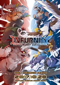 Infurnity 2017 WikiFur The Furry Encyclopedia