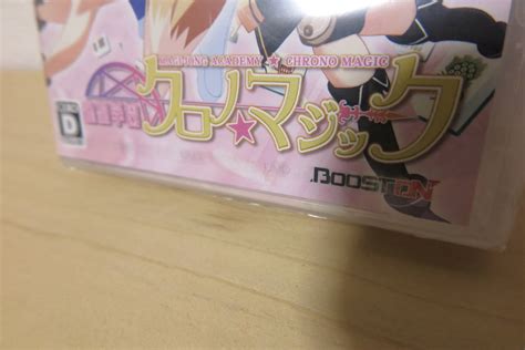 Yahooオークション 【psp】雀聖学園 クロノ マジック 未開封