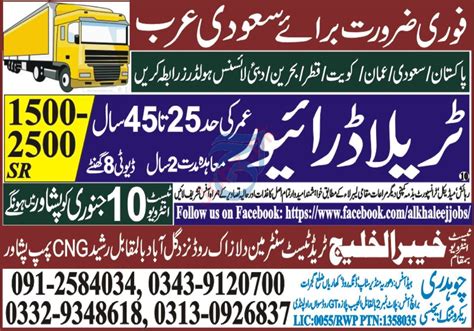 Traila Driver Jobs In Saudi Arabia Job Advertisement Pakistan