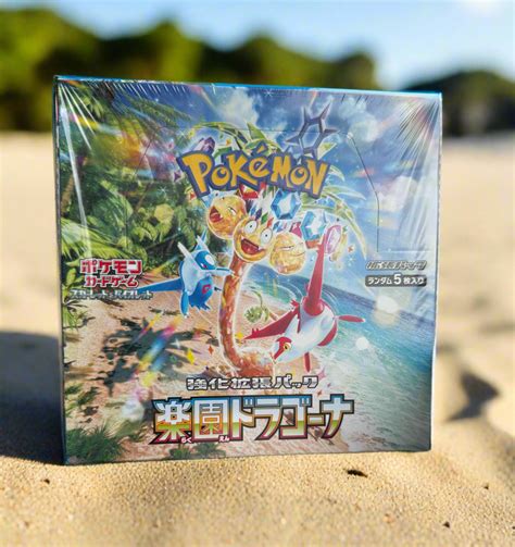 Pokémon Tcg Japan Paradise Dragona Booster Box Pokeplugza