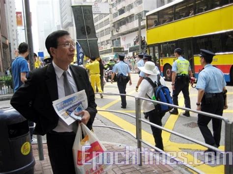 香港民眾看退黨 遊行 大紀元