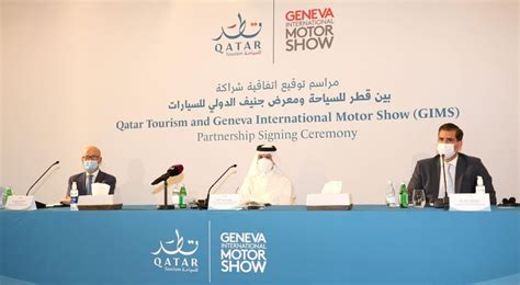 Gims And Qatar Tourism Partner Up To Host Newly Designed Qatar Geneva