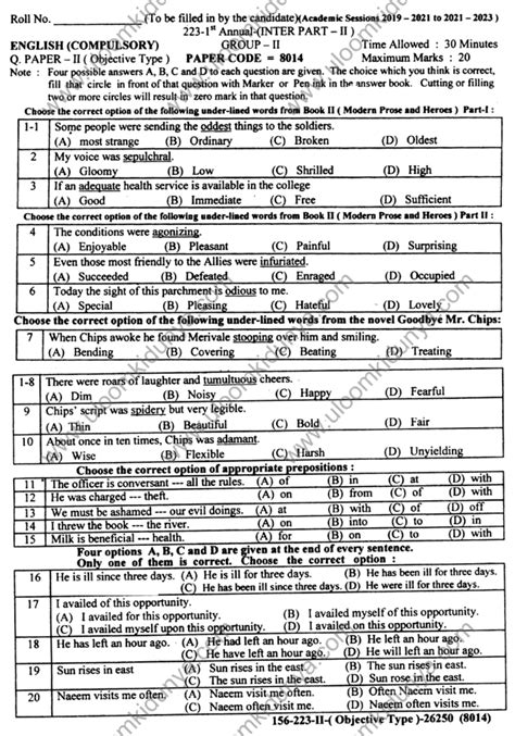 12th Class English Past Paper 2023 Lahore Board Group 2 Objective