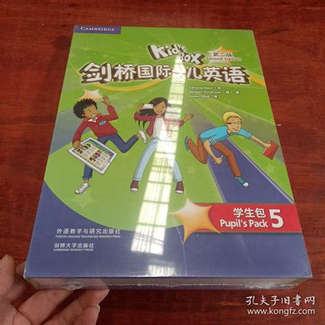 剑桥国际少儿英语 第二版 学生包5 盒装未拆封外语教学与研究出版社孔夫子旧书网