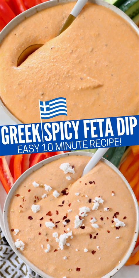 Greek Spicy Feta Dip Recipe Tirokafteri