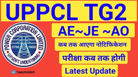 Uppcl Tg2 New Vacancy Update Uppcl Je Ae Ao Upcoming Vacancy Update